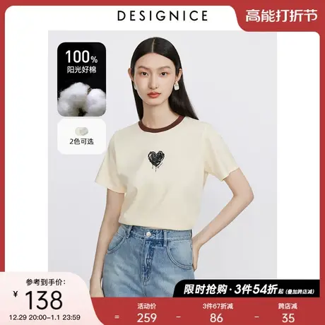 迪赛尼斯修身裙子2023冬新款高级感内搭长裙显瘦羊毛针织连衣裙女图片