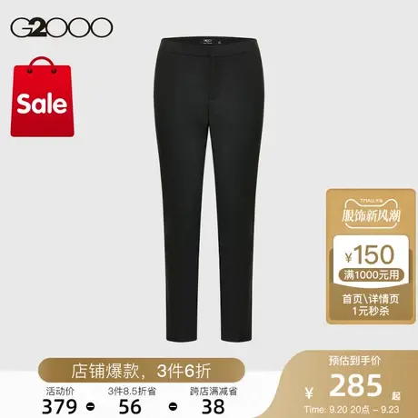 G2000女装秋款商务通勤正装西裤图片