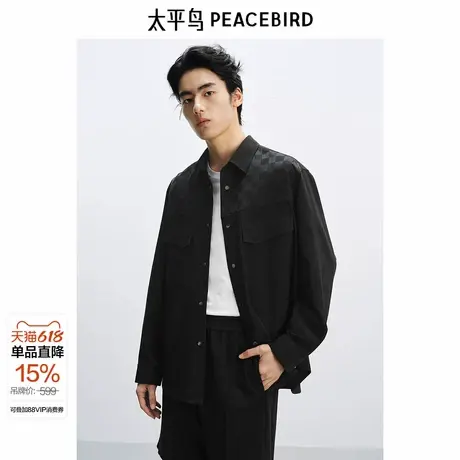 【太平鸟自在轻锋衣】太平鸟男装2025年新款长袖衬衫男B1CHF2209图片