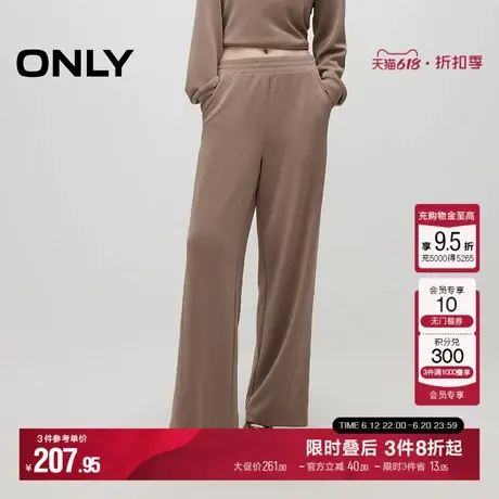 ONLY夏季轻奢舒适高腰莫代尔直筒裤休闲裤子|12431D007图片