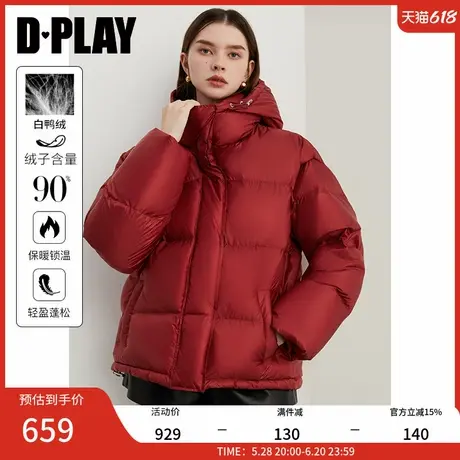 DPLAY2025年春季新款休闲红色90白鸭绒拉链短款羽绒服外套女图片