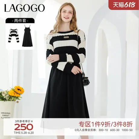 LAGOGO撞色吊带连衣裙套装女拉谷谷春秋季新款黑白条纹长袖针织裙图片