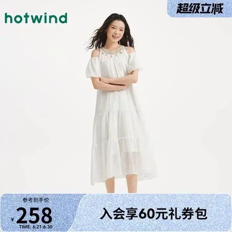 热风2025年夏季新款女士H型套头露肩连衣裙时尚百搭休闲宽松长裙图片