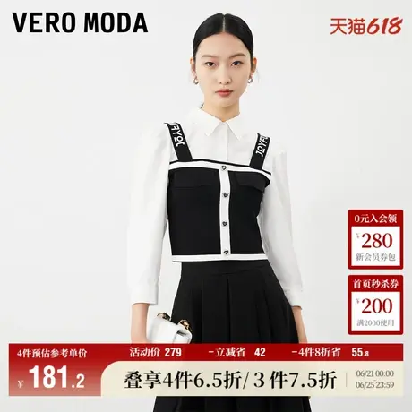 Vero Moda奥莱上衣女秋冬新款优雅气质时髦拼接衬衫假两件百搭图片