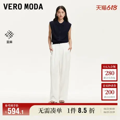Vero Moda奥莱休闲裤女2025夏季新款商场同款含亚麻捏褶宽松直筒图片