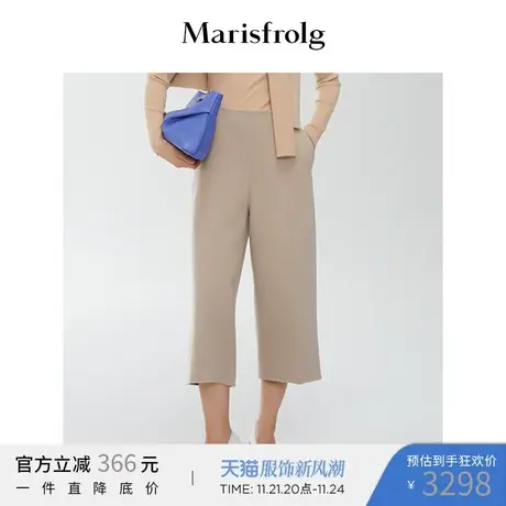 【羊毛休闲裤】玛丝菲尔休闲裤2023春季新羊毛直筒八分休闲裤图片