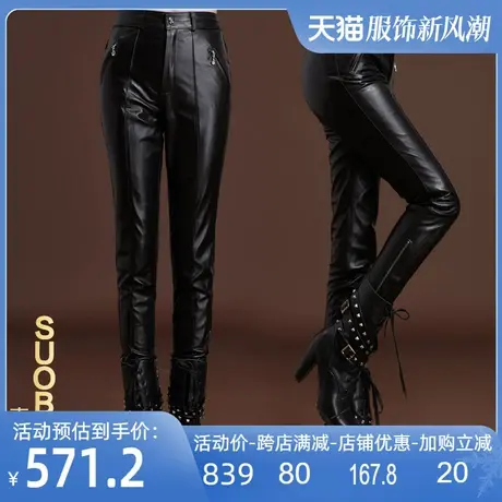 海宁头层牛皮休闲裤女2025秋冬新款加大码皮裤小脚铅笔裤真皮长裤图片