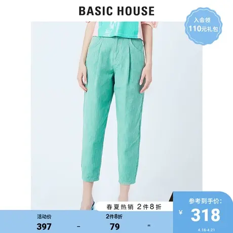 Basic House/百家好2021春秋款韩风高腰不规则紧身牛仔裤HVDP122A图片
