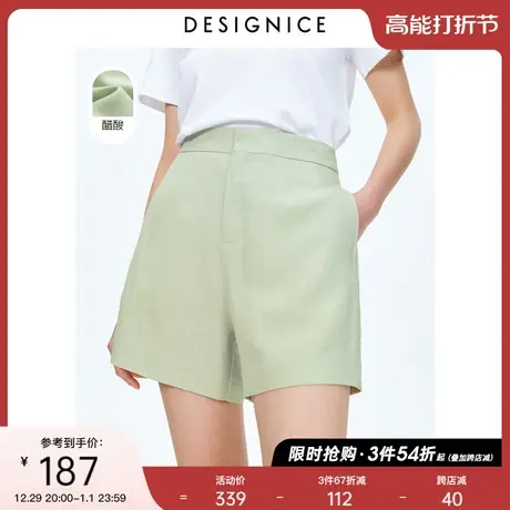 【轻奢系列】迪赛尼斯夏季新款通勤高腰醋酸阔腿短裤女图片