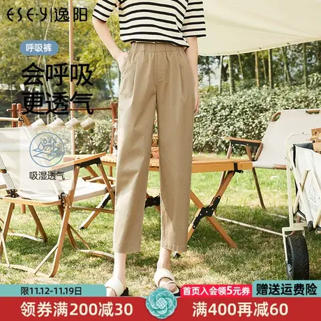 逸阳2023春夏新款白色九分哈伦裤女高腰宽松新疆棉休闲裤子8077图片