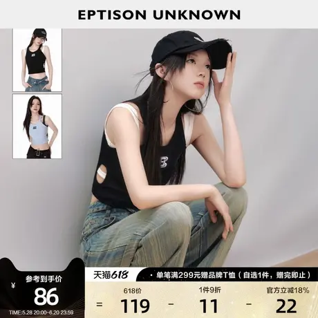 EPTISON小吊带女2025年夏季新款美式复古学院风拼接短款无袖背心图片