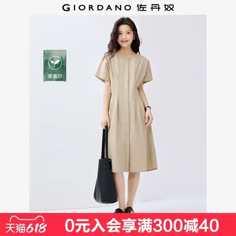 佐丹奴裙子女新款简约气质通勤风收褶圆领连片短袖连衣裙05465341图片