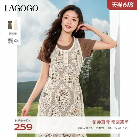 LAGOGO蕾丝镂空连衣裙两件套女拉谷谷2025春夏新款休闲波嬉风裙子图片