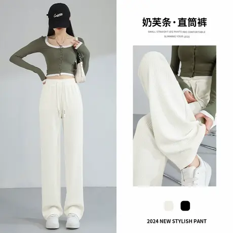 回力白色阔腿裤女春秋2025新款高腰垂感窄版显瘦运动休闲直筒裤Z1图片