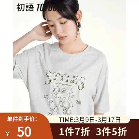 TOYOUTH初语兔子印花纯棉t恤女2023年夏季新款V型花边甜美上衣图片