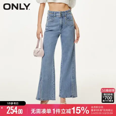 ONLY秋季甜酷链条高腰阔腿喇叭裤牛仔裤女|123232018图片
