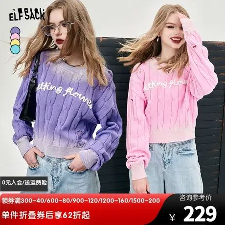 妖精的口袋渐变多巴胺针织毛衣女款2024新款春秋设计感短款针织衫图片