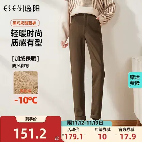 逸阳2023年秋冬季高腰加绒加厚休闲裤女直筒烟管萝卜哈伦裤子图片
