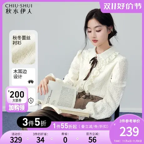 秋水伊人气质名媛风长袖蕾丝衫2023秋冬新款女木耳边拼接时尚上衣图片