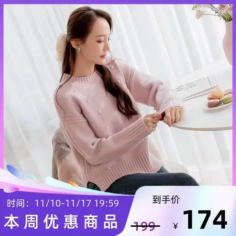 桔熊秋冬季温柔气质保暖毛衣宽松舒适开叉钉珠针织衫女大码FA2439图片