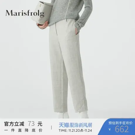 Marisfrolg玛丝菲尔羊毛2020年冬季新款弹力灰色宽松休闲裤阔腿裤图片