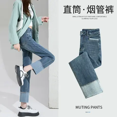 设计感直筒牛仔裤女春秋季2023新款高腰显瘦修身小个子窄版烟管裤图片