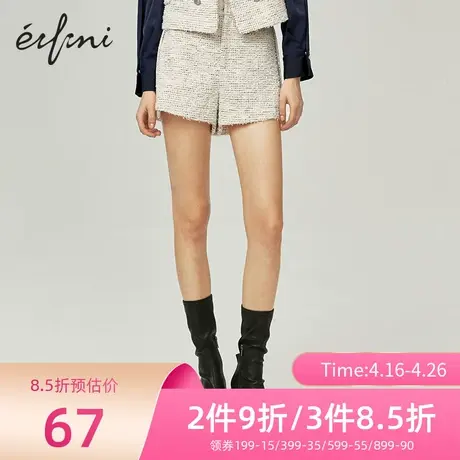 伊芙丽2021新款小香风气质显瘦短裤女休闲裤直筒女裤1B1150311图片