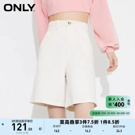 ONLY奥莱夏季时尚通勤风高腰直筒短裤牛仔裤女图片