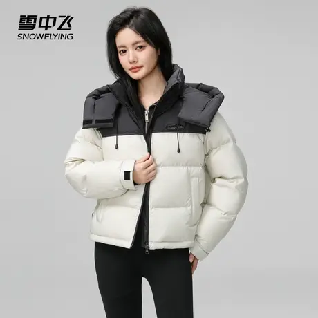 雪中飞2024秋冬新款女士短款连帽羽绒服泡芙条纹暖加厚图片