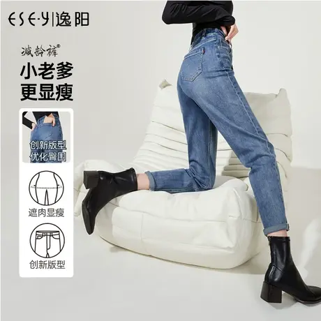 逸阳遮肉牛仔裤女士2024春季新款直筒裤宽松高腰显瘦哈伦老爹裤子图片