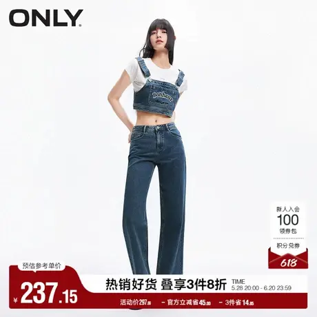 ONLY奥莱夏季休闲百搭高腰套装老爹裤长裤牛仔裤女|124164001图片
