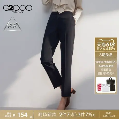 【多面弹性】G2000女装2025商场新款柔软舒适商务通勤九分烟管裤图片