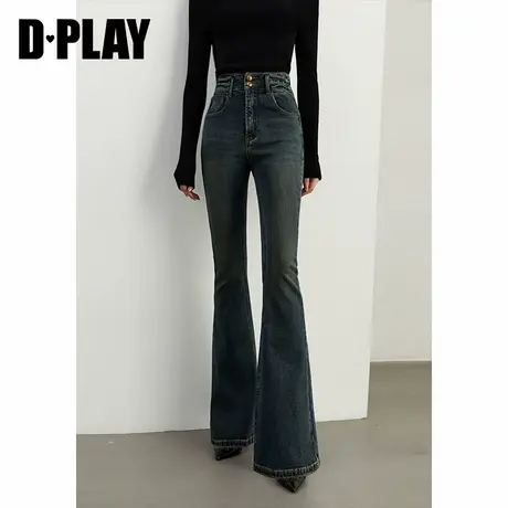 DPLAY冬季复古蓝微喇牛仔裤小个子高腰修身做旧水洗喇叭裤女图片