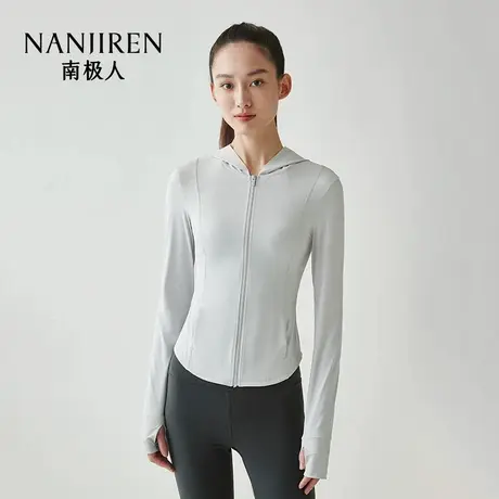 南极人女士修身款防晒服2024新款凉感冰丝透气防紫外线外套防晒衣图片