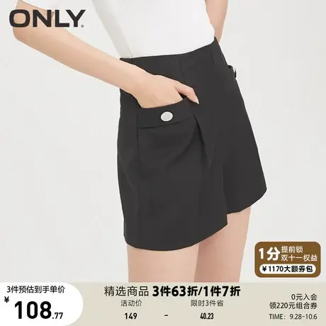 ONLY奥莱夏季时尚含羊毛气质百搭纯色显瘦休闲短裤女图片