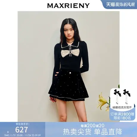 MAXRIENY法式复古丝绒烫钻裤裙廓形a字短裤秋款华丽精致感热裤图片