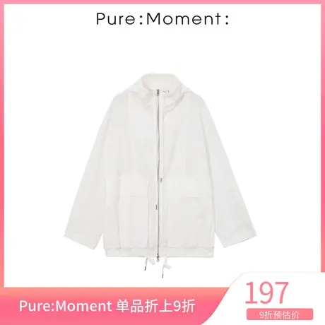 Pure:Moment/春季新款时尚休闲抽绳连帽短外套女图片