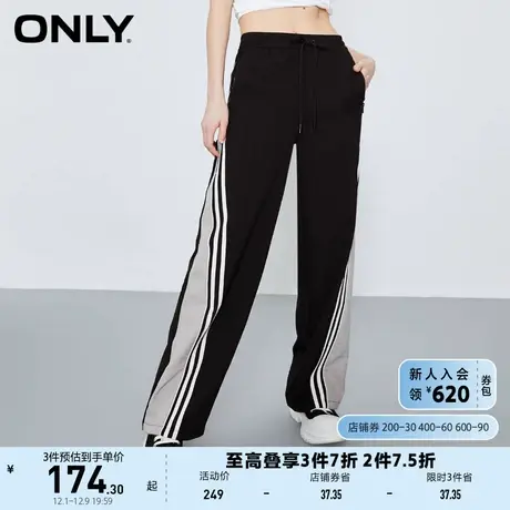 ONLY奥莱2023夏季新款运动风高腰撞色抽绳直筒休闲裤女图片