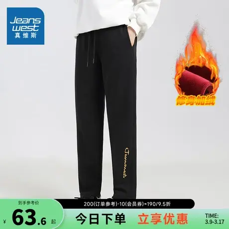 JW真维斯女装2023冬季新款潮牌时尚加绒保暖不倒绒底针织运动卫裤图片