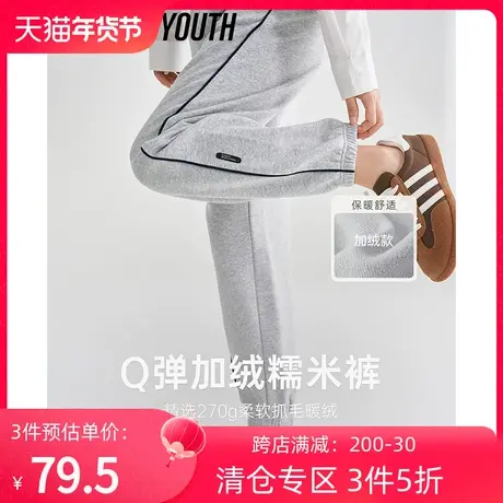 TOYOUTH初语休闲裤女2022冬季新款松紧腰休闲慵懒运动束脚裤图片