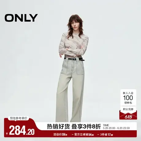 ONLY2025夏季新款做旧水洗舒适高腰显瘦宽松直筒裤长裤牛仔裤女图片