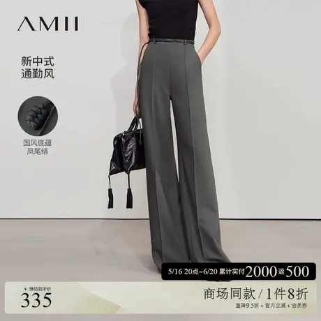 Amii2025夏新款极简通勤职业风百搭梭织TR阔腿裤休闲长裤西裤图片