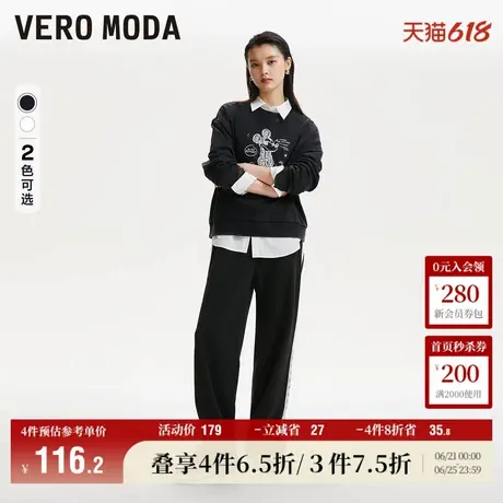 Vero Moda奥莱休闲裤女春秋新款运动坑条华夫格直筒阔腿裤子流行图片