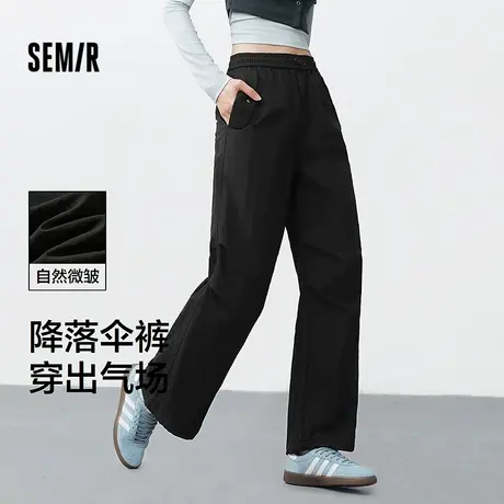 森马休闲裤女宽松黑色松紧腰阔腿裤2024夏季新款质感降落伞裤高街图片