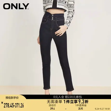 ONLY奥莱2023夏季新款时尚加绒高腰修身九分小脚牛仔裤图片
