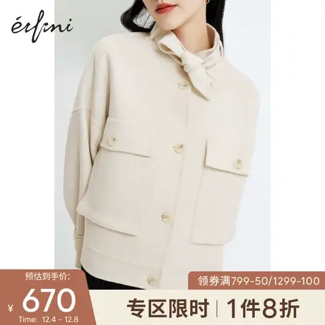 【商场同款】伊芙丽2020新款冬装韩版毛呢外套1BA770922图片