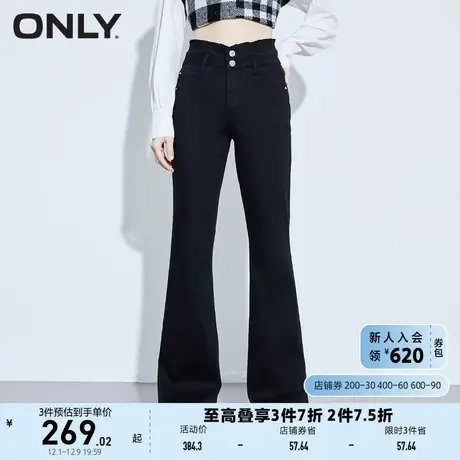 ONLY奥莱显瘦纯色高腰长裤喇叭牛仔裤女图片