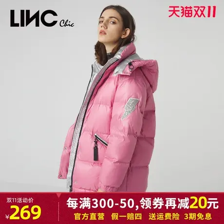 LINC金羽杰2023年冬新款反季短款女款面包服羽绒服女专柜断码清仓图片