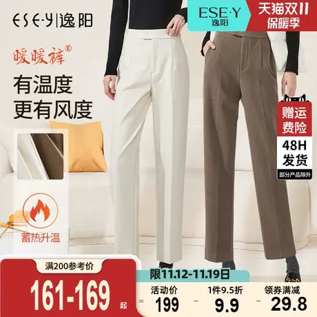 逸阳毛呢西装裤女2023秋冬新款加厚烟管显瘦直筒高腰哈伦版西裤子图片
