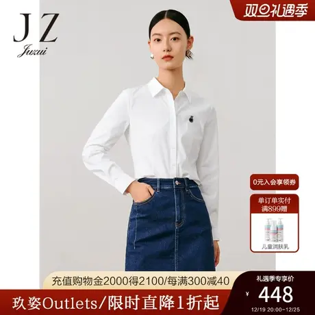 商场同款JZ玖姿通勤OL刺绣直筒长袖衬衫女2023秋季新款JWCQ60107图片